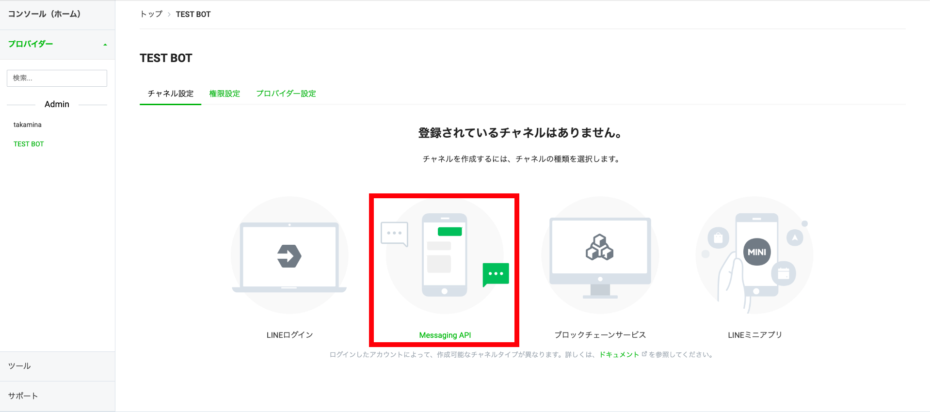 スクリーンショット 2023-04-09 16.18.36.png