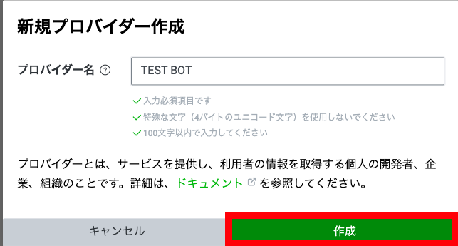 スクリーンショット 2023-04-09 15.40.20.png
