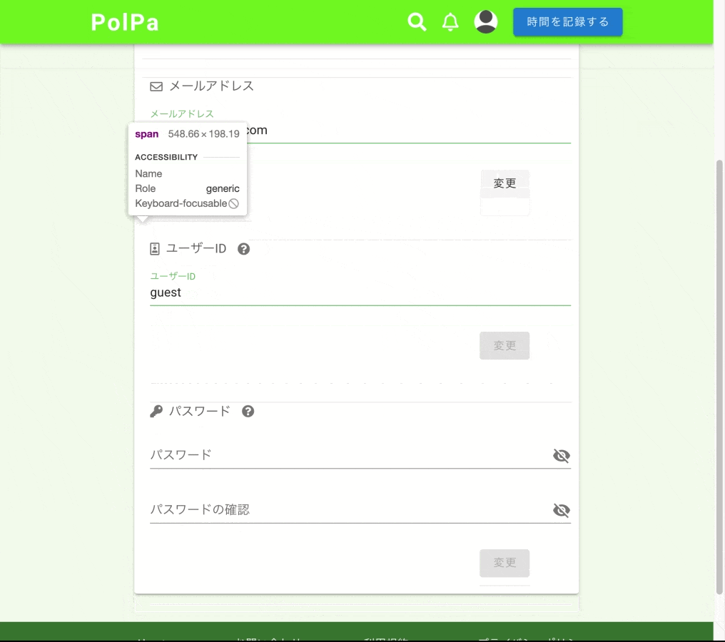 Disabledは簡単に外せる Laptrinhx Disabledは簡単に外せる Laptrinhx