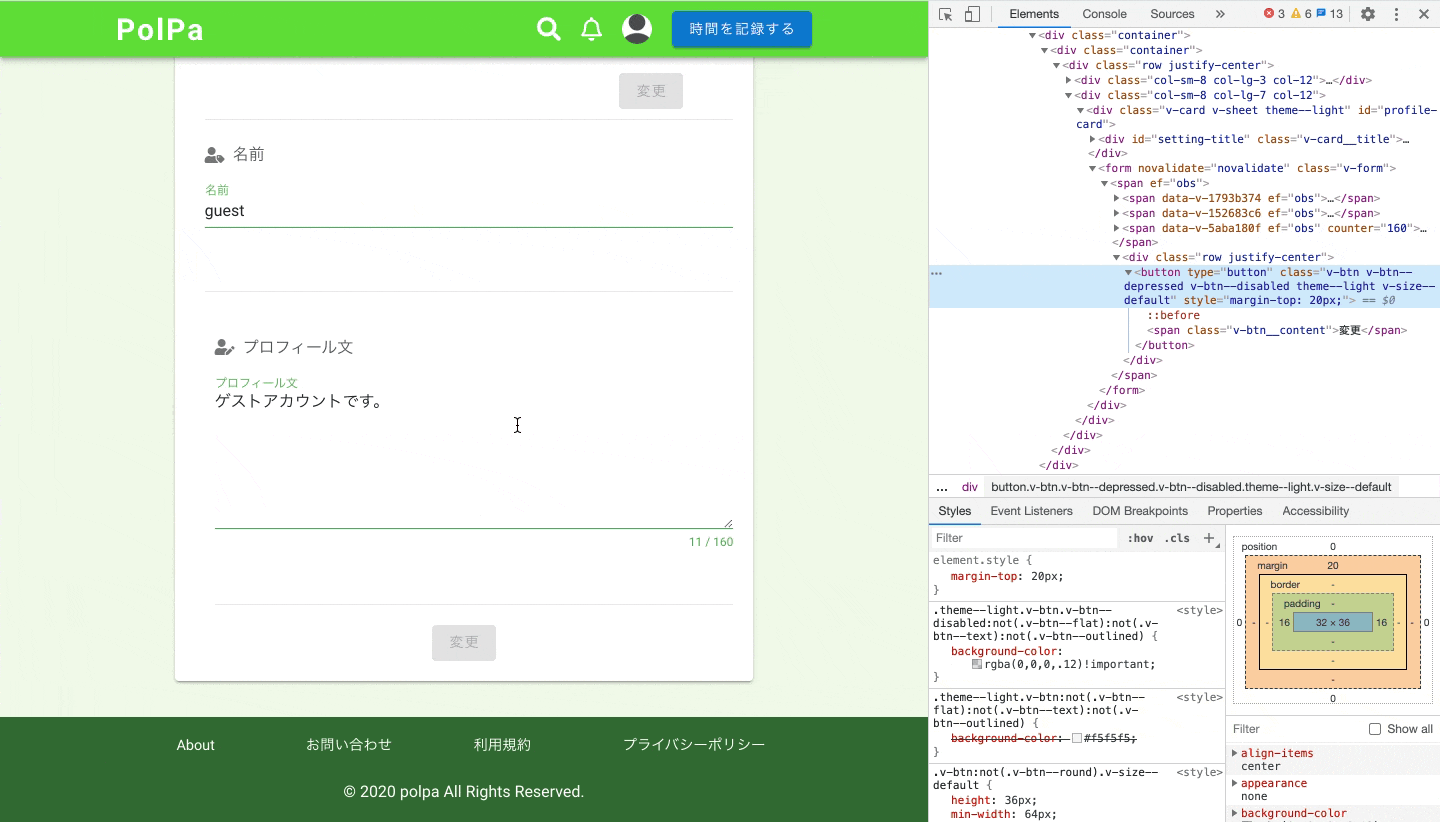 recording (1) (1).gif