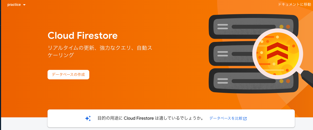 スクリーンショット 2022-08-20 14.34.50.png