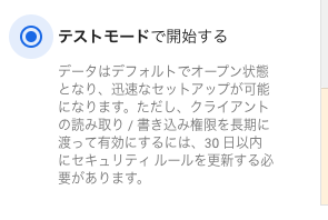 スクリーンショット 2022-08-20 14.34.59.png