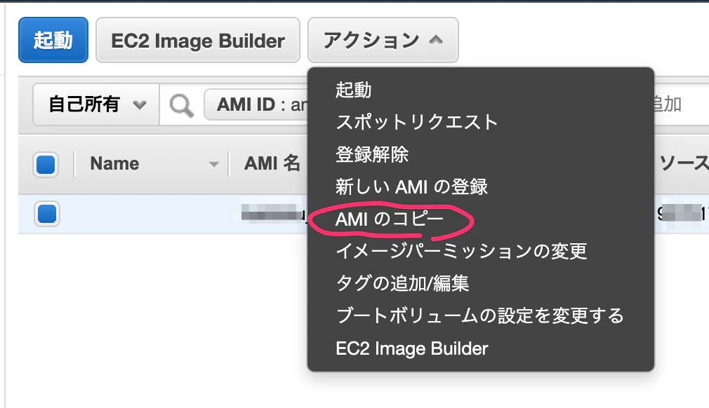 AMI___EC2_Management_Console.png