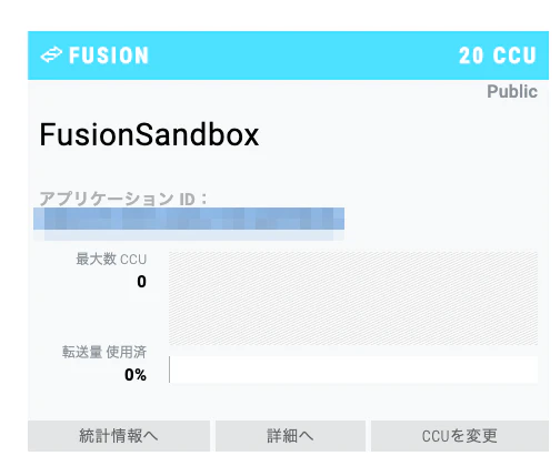 fusionApp.png