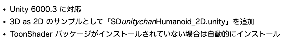 スクリーンショット 2026-01-08 22.15.20.png