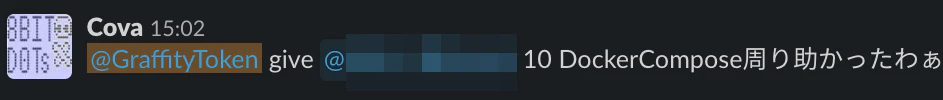 giveCommand.png