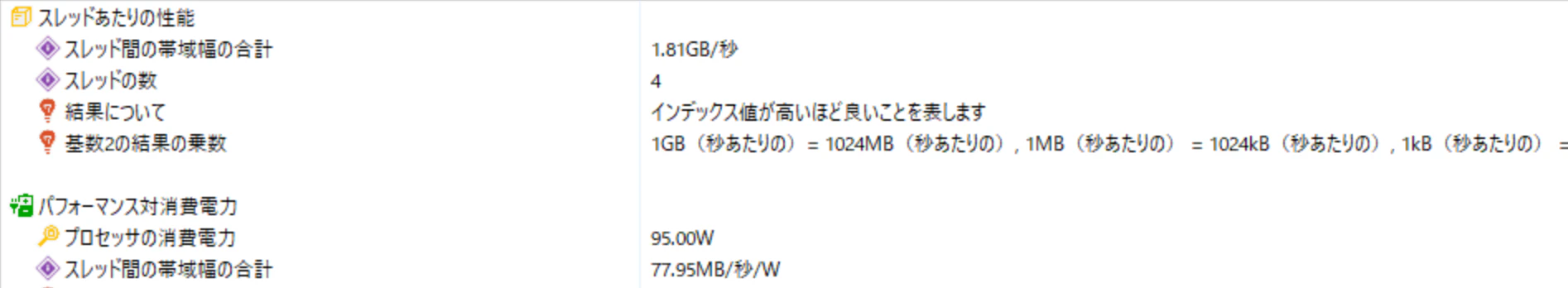 スクリーンショット 0004-02-25 5.10.16.png
