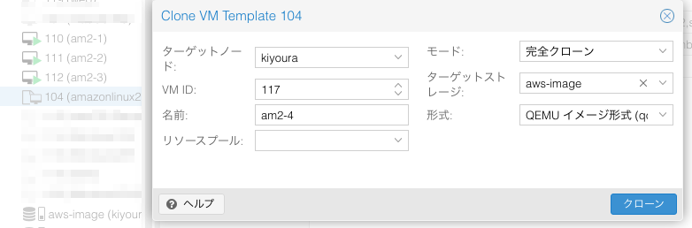 スクリーンショット 2020-04-11 18.34.26のコピー.png