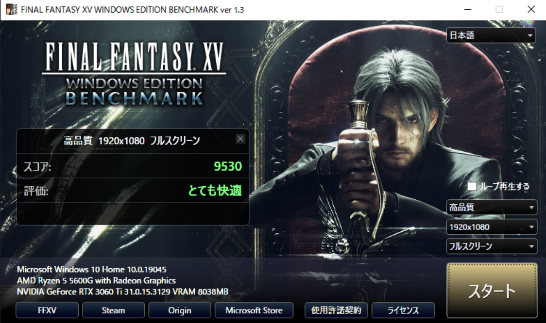 ff15-final
