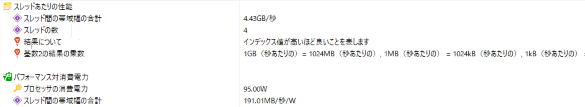 スクリーンショット 0004-02-25 5.21.44.png