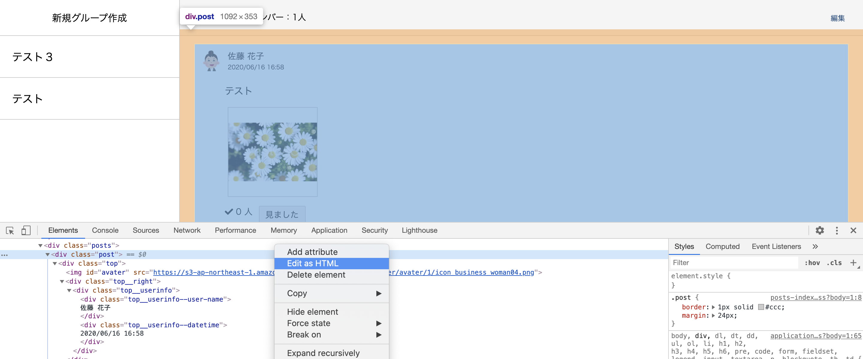 スクリーンショット 2020-06-16 17.48.18.png