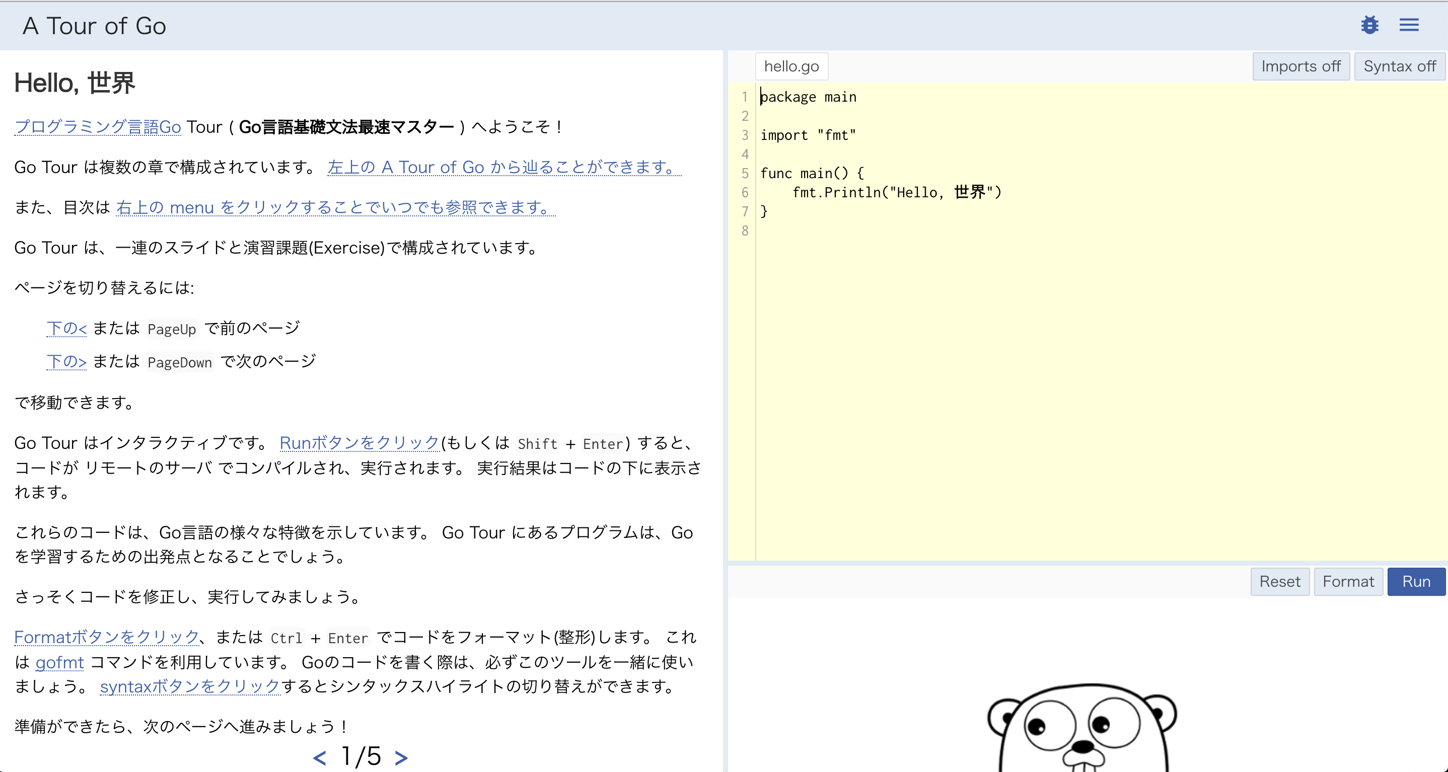スクリーンショット 2021-02-24 0.49.44.png
