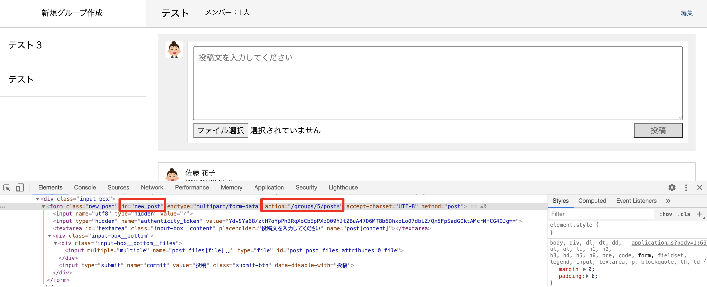 スクリーンショット 2020-06-16 17.05.10.png