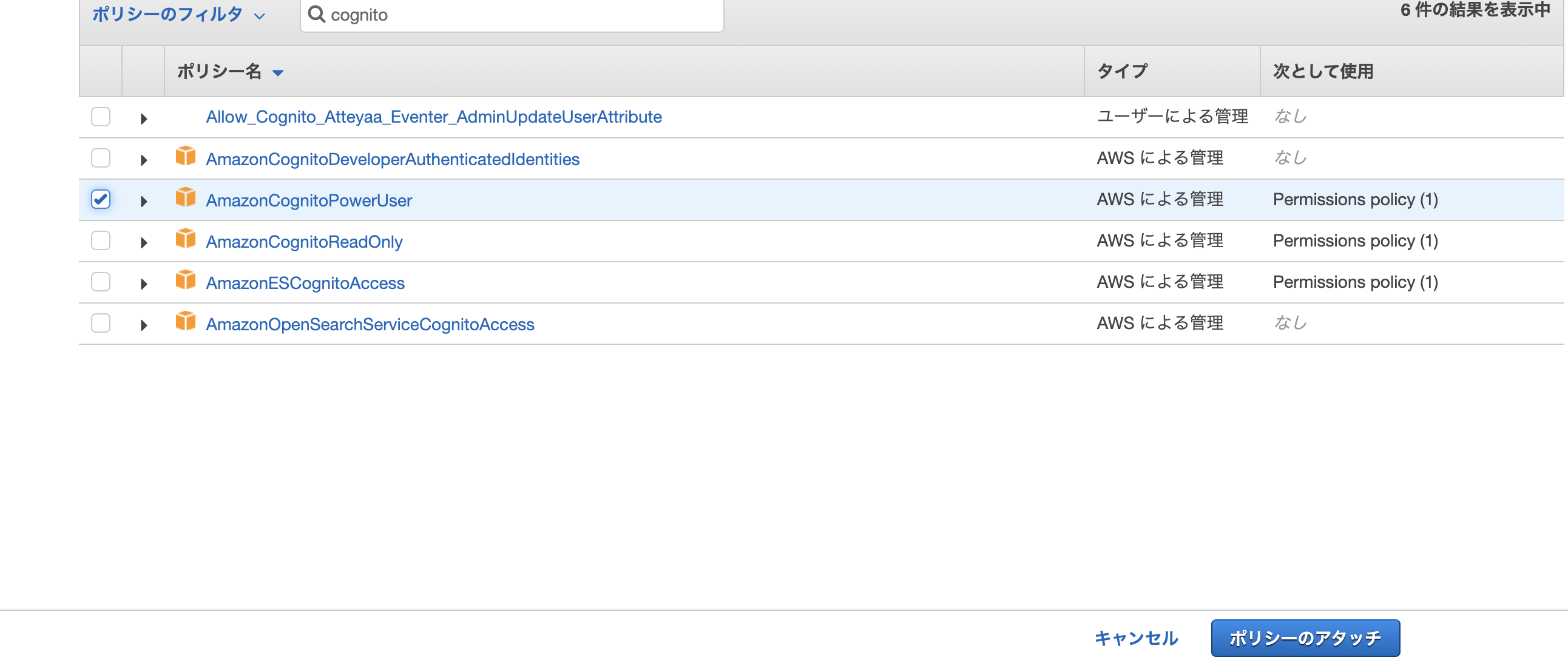 スクリーンショット 2022-01-28 19.21.12.png