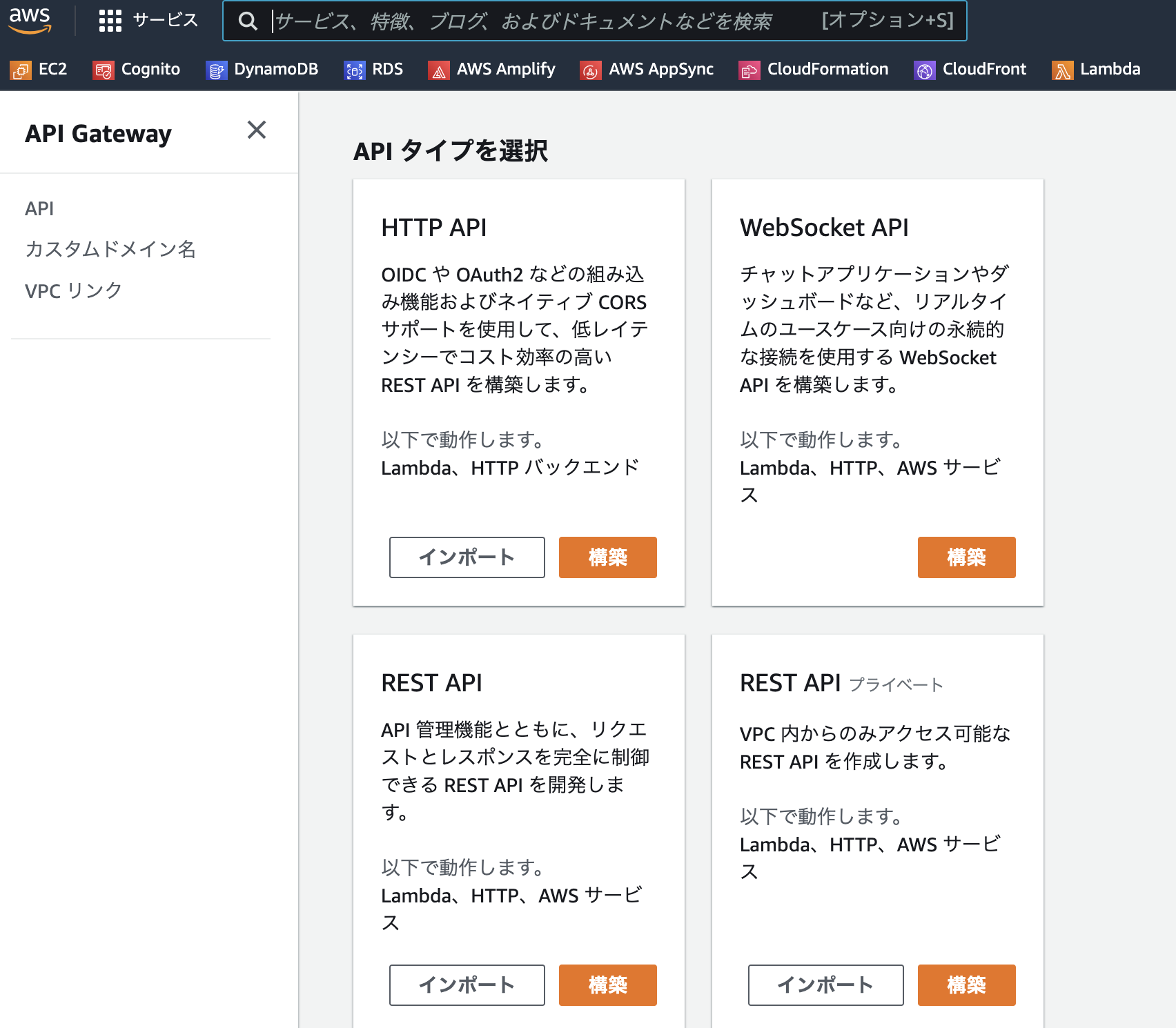 スクリーンショット 2022-01-28 19.06.09.png
