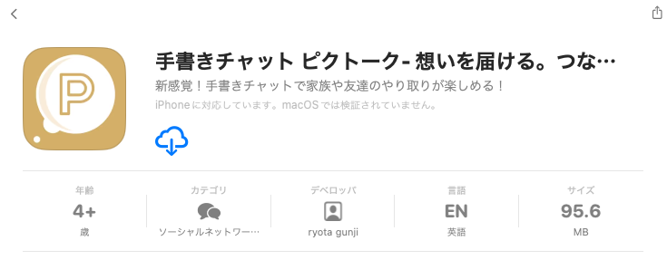 スクリーンショット 2023-06-19 10.57.54.png
