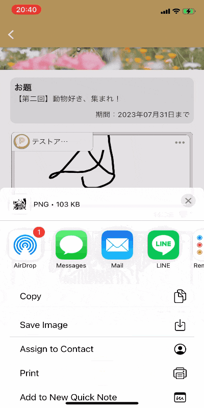 Videotogif.gif
