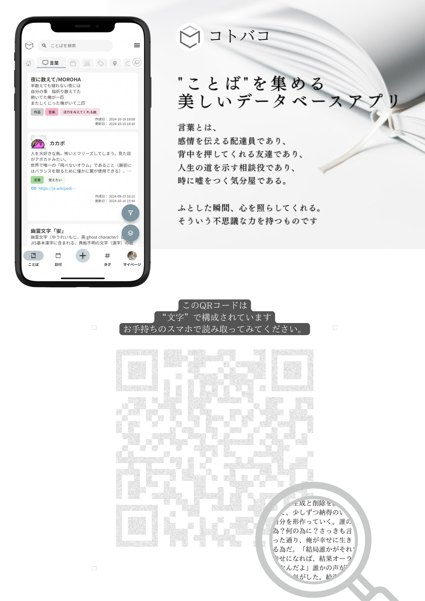 水色 白 金 エレガント 夏 お知らせ チラシ (2).png