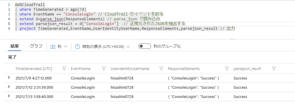 20210713_parsejsonsample.png