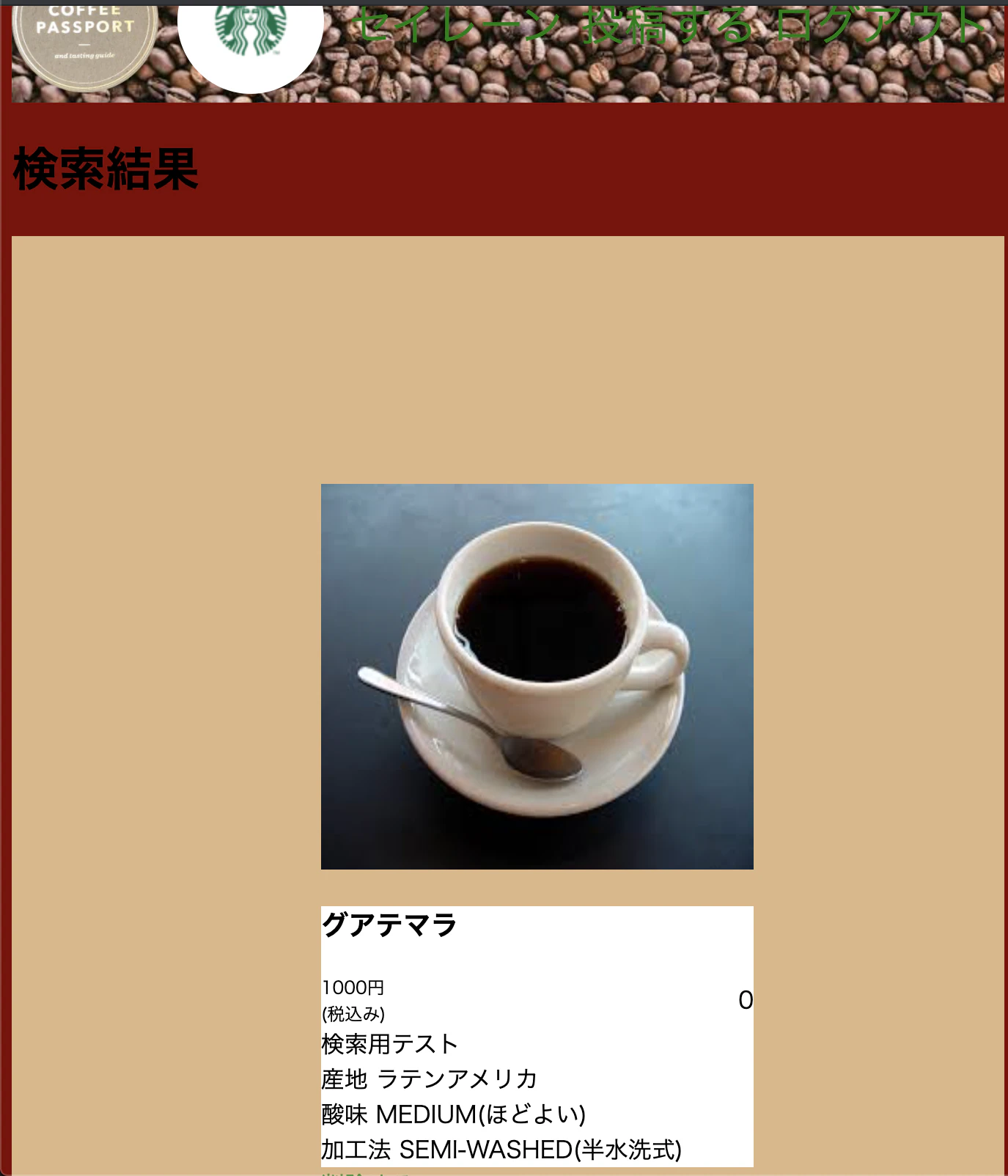 スクリーンショット 2020-12-18 17.26.42.png