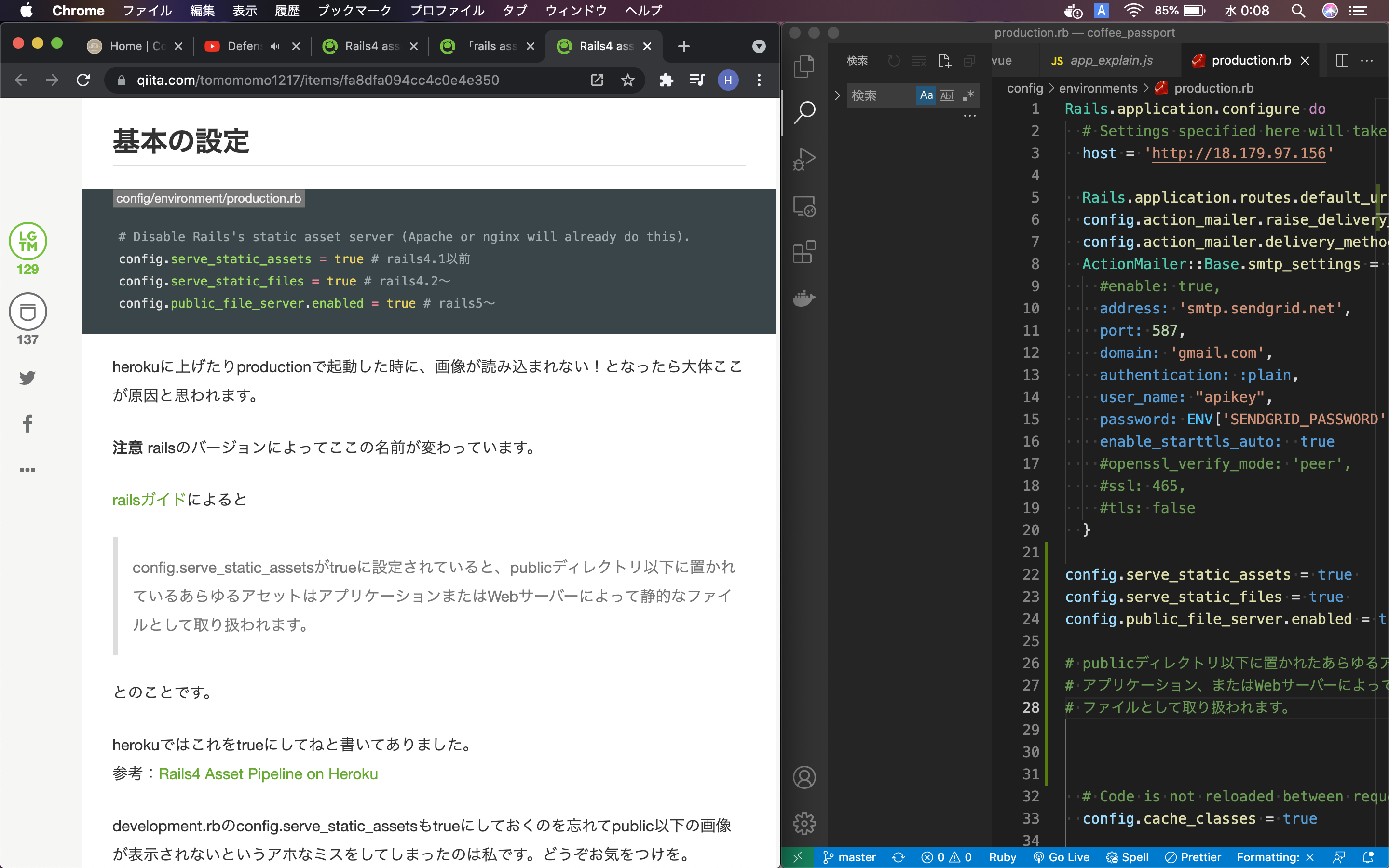 スクリーンショット 2021-09-08 0.08.30.png
