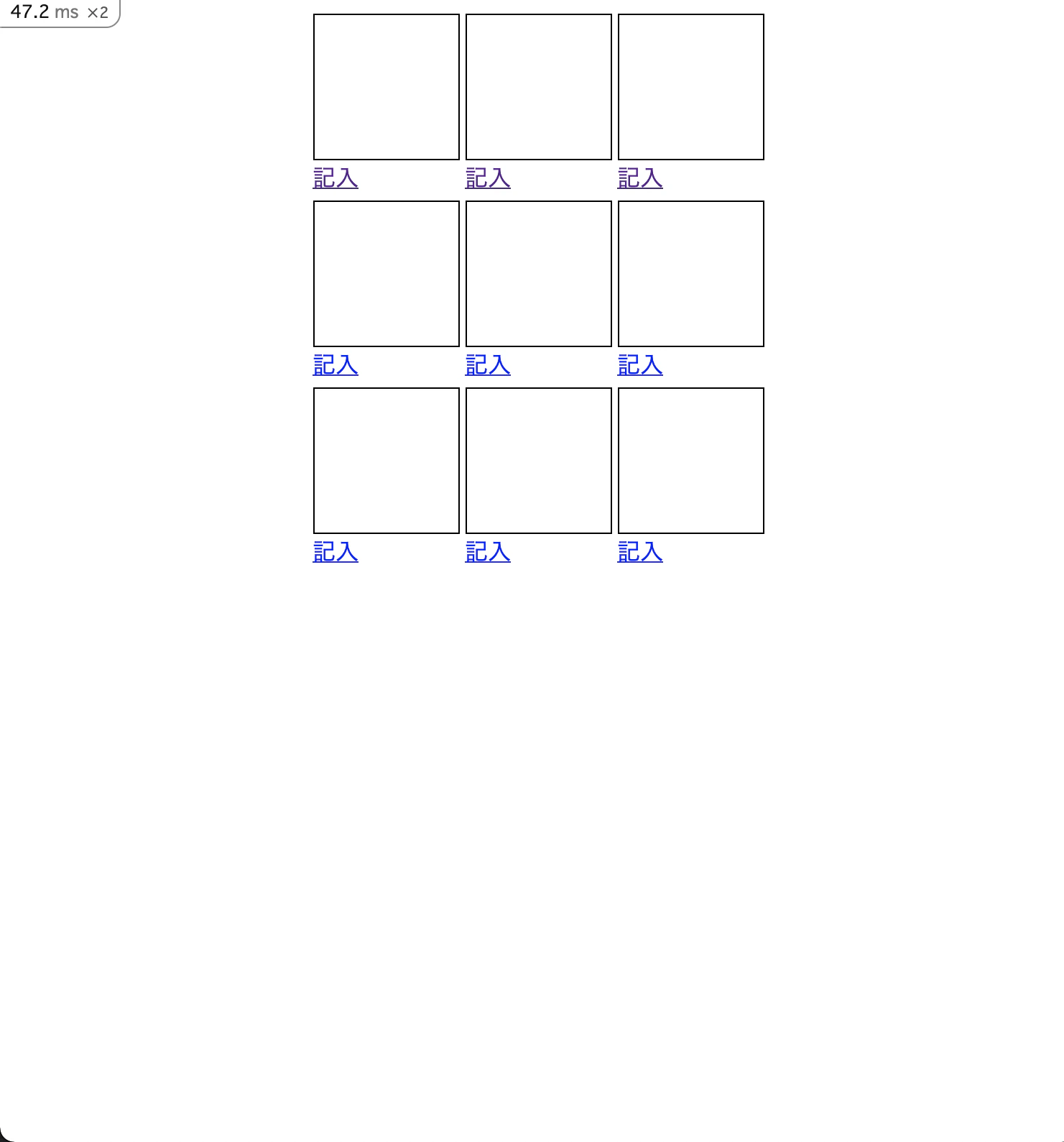 スクリーンショット 2021-12-03 19.46.57.png