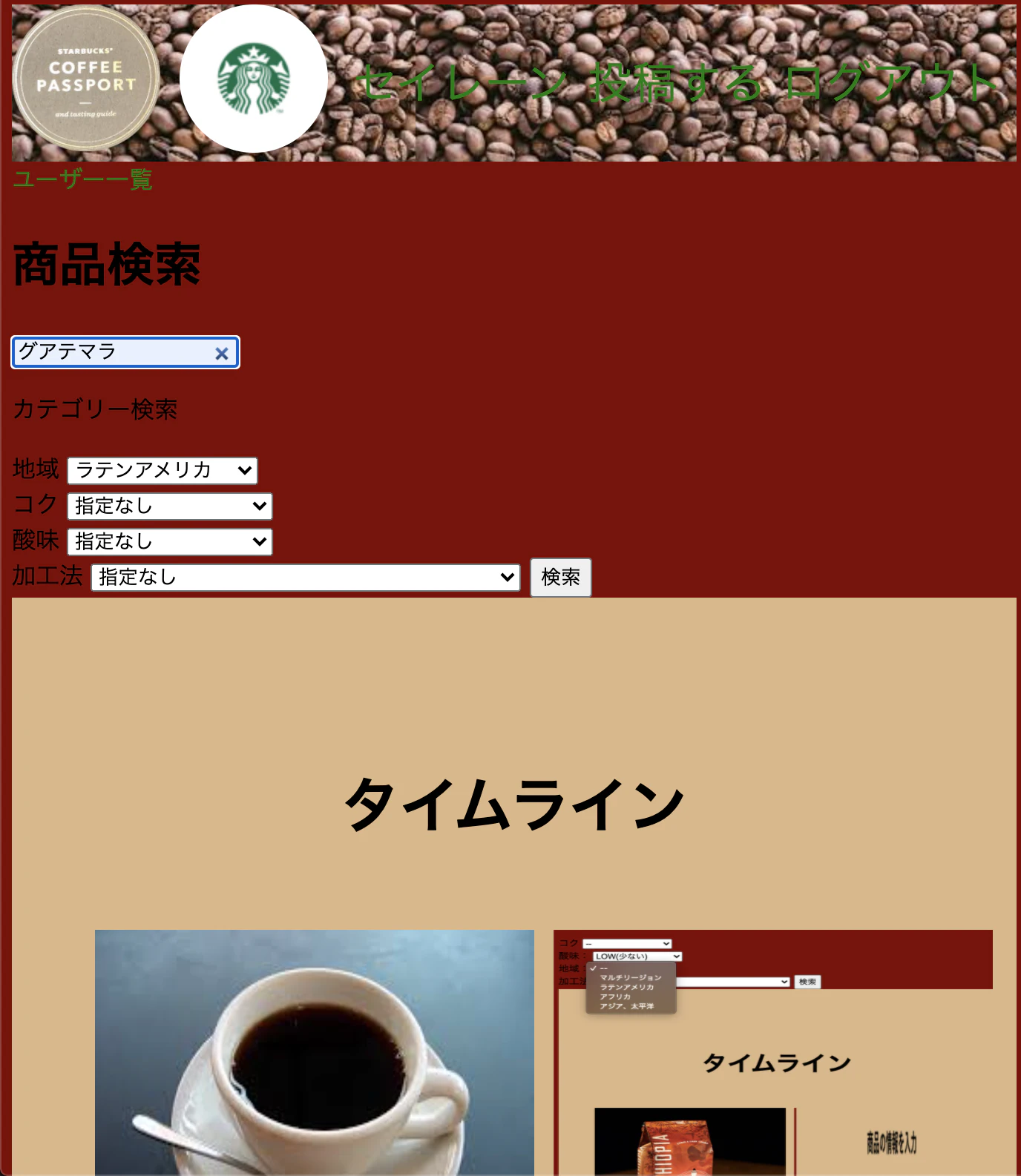 スクリーンショット 2020-12-18 17.19.30.png