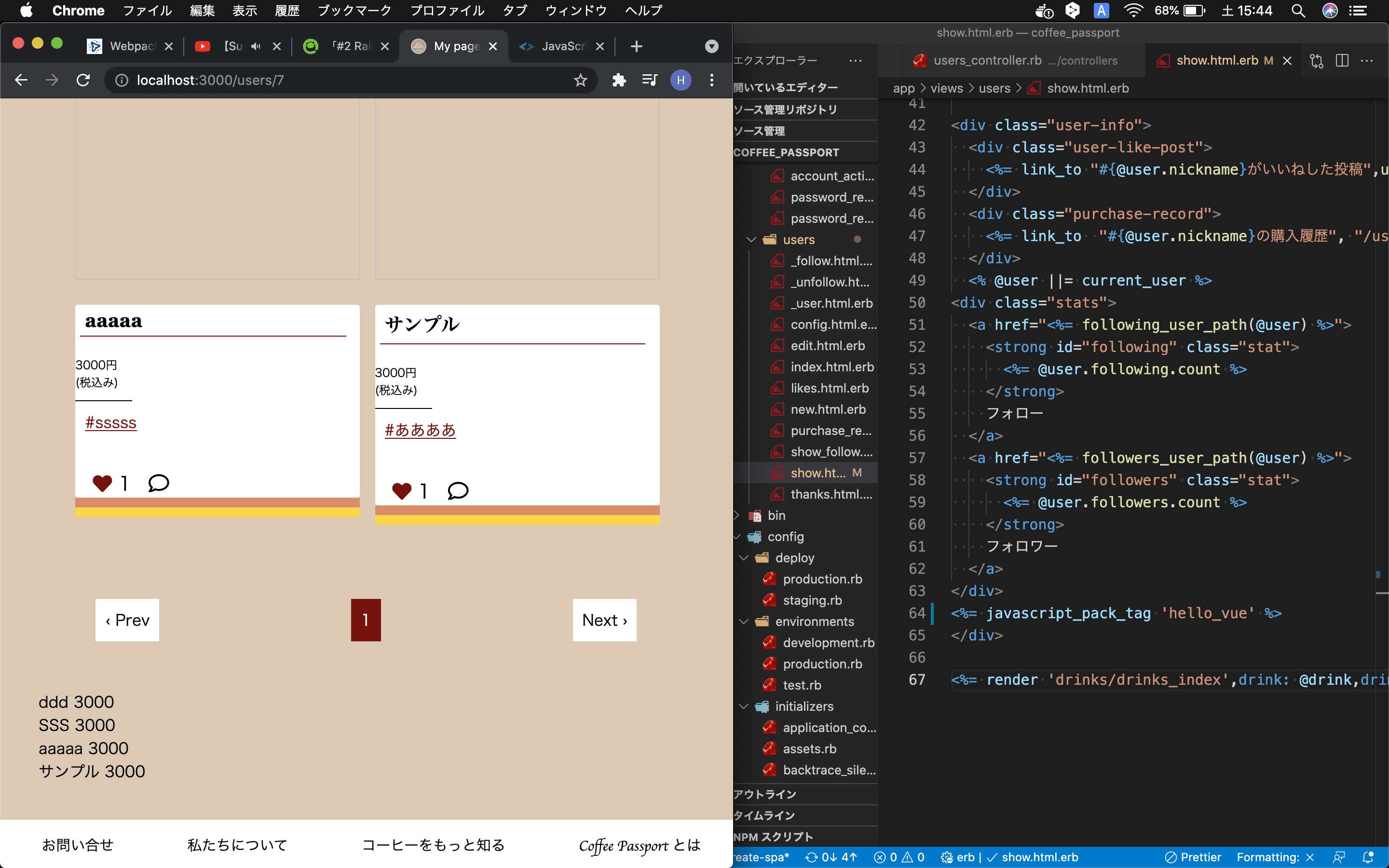 スクリーンショット 2021-08-07 15.44.29.png