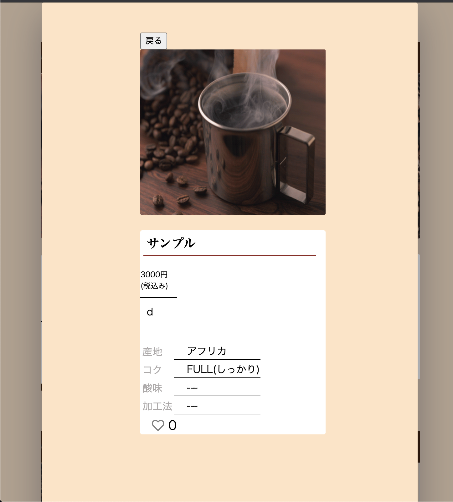 スクリーンショット 2021-08-26 23.20.35.png