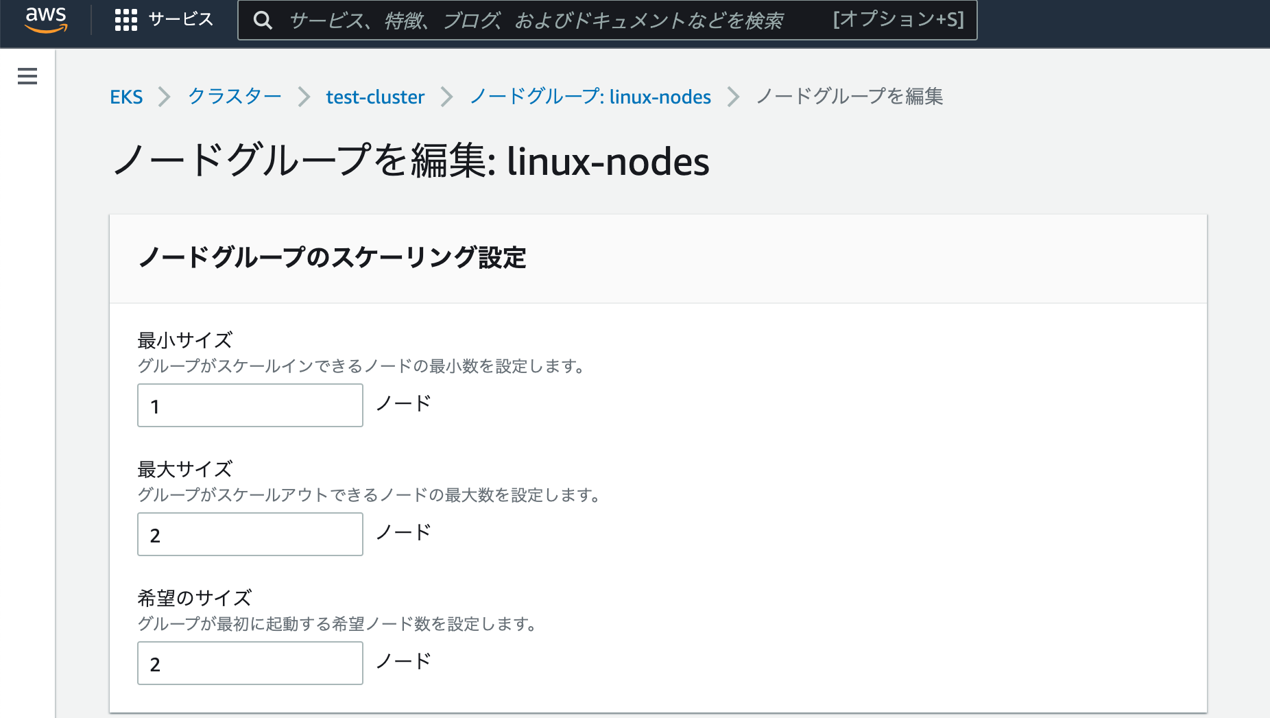 スクリーンショット 2021-12-20 2.15.28.png