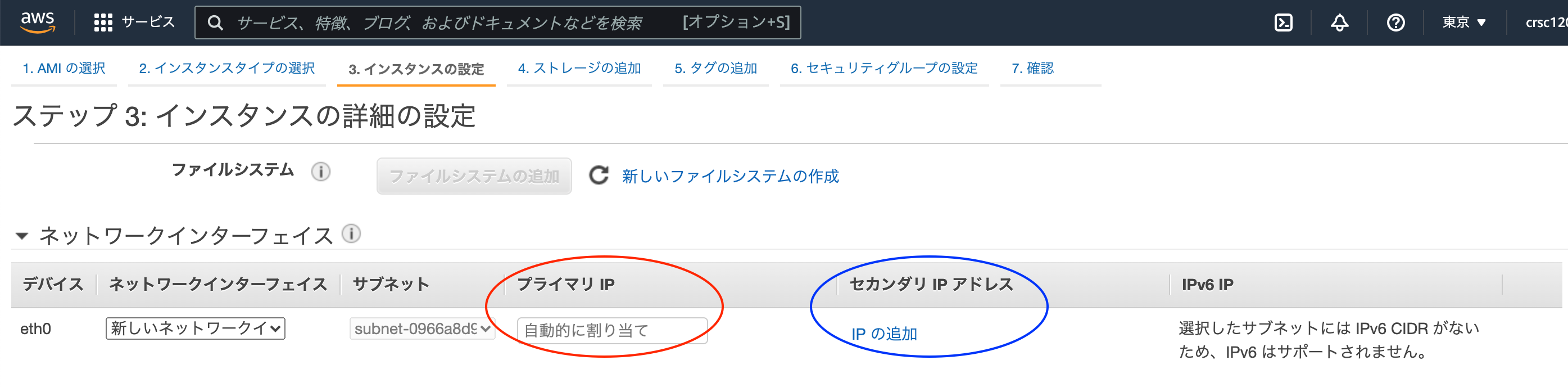 スクリーンショット 2021-12-20 1.20.41.png
