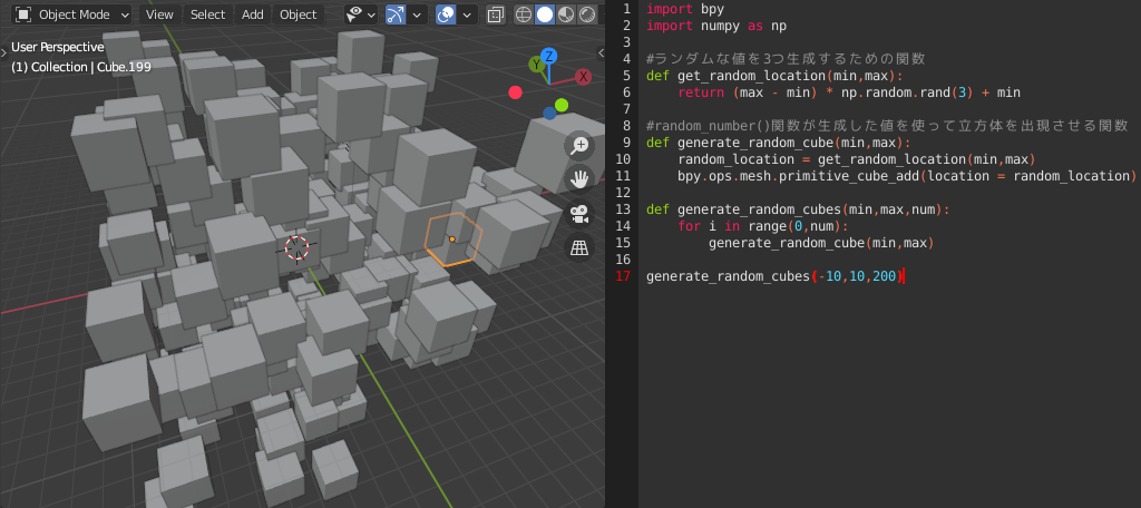 スクリーンショット 2020-11-16 8.53.45.png