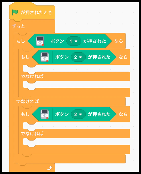 スクリーンショット 2020-06-19 16.59.13.png