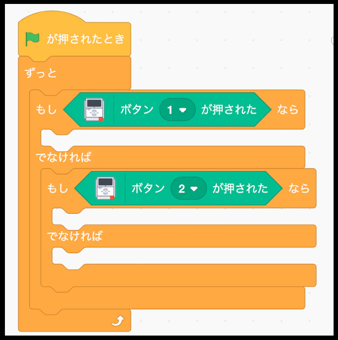 スクリーンショット 2020-06-19 16.58.41.png