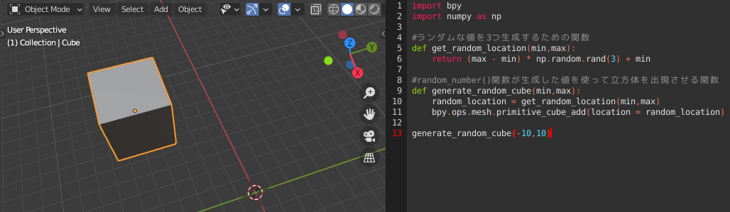 スクリーンショット 2020-11-16 8.55.19.png