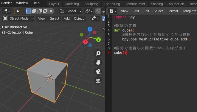 スクリーンショット 2020-11-15 17.25.32.png