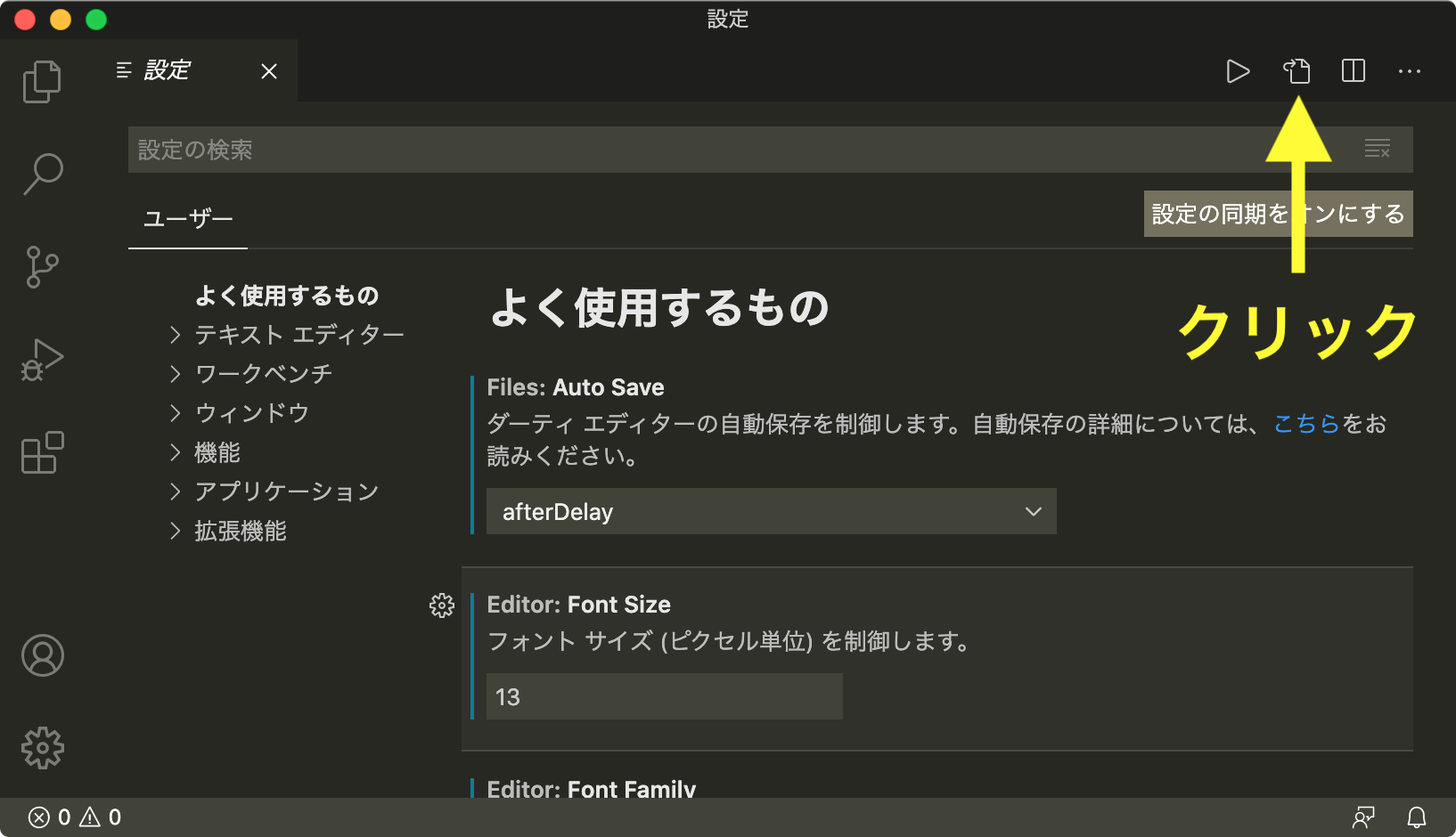 スクリーンショット 2021-01-04 17.55.42.png