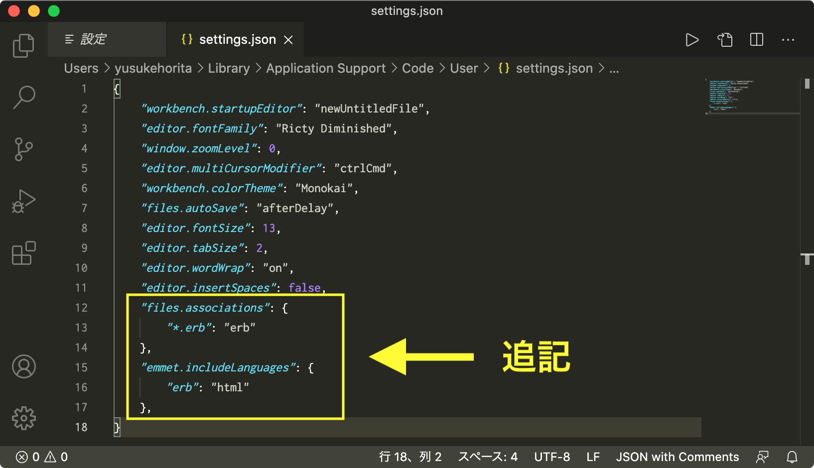 スクリーンショット 2021-01-04 18.16.07.png