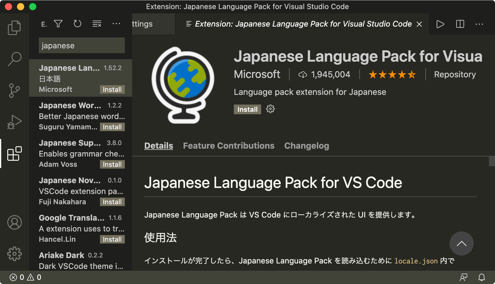 スクリーンショット 2021-01-04 17.24.20.png