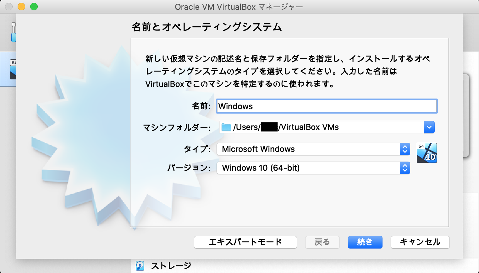 4_virtualbox-2.png