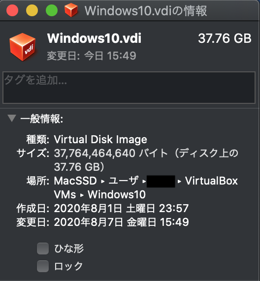 21_beforeVDI.png