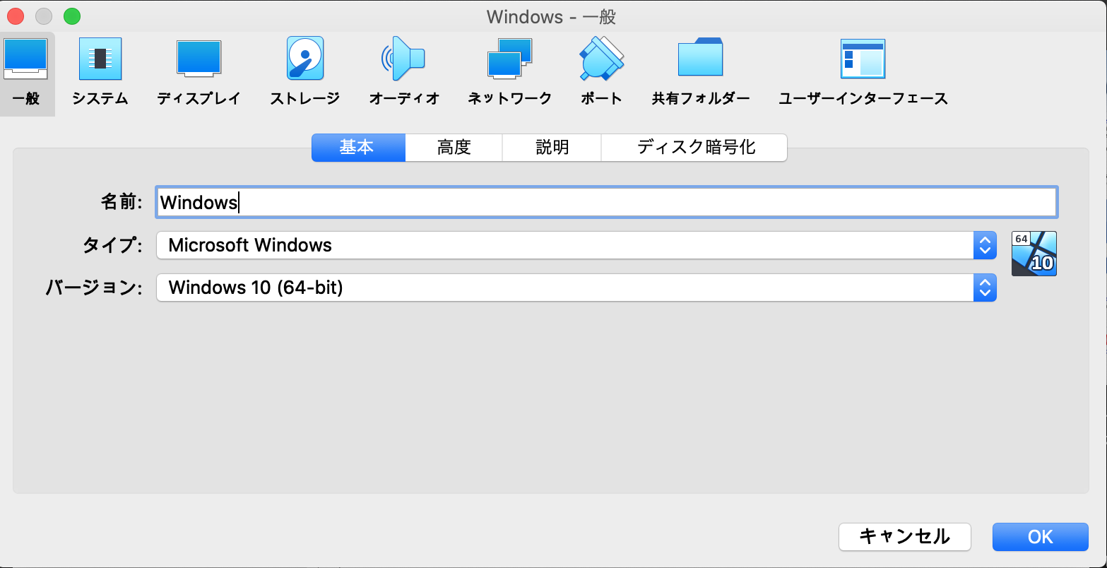 11_virtualbox-9.png