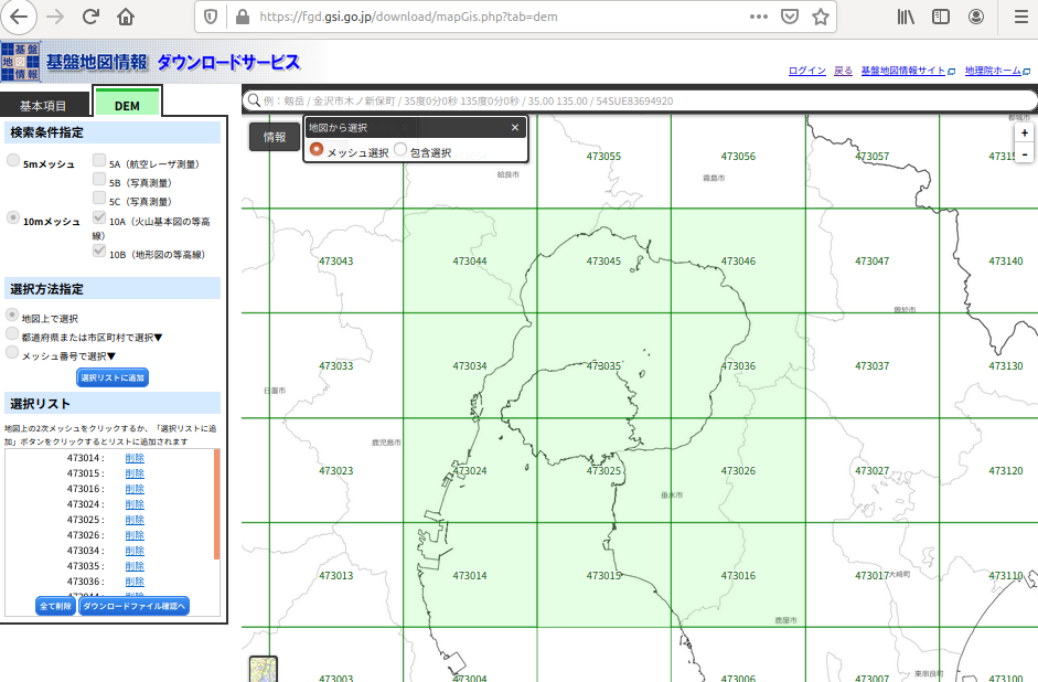 Gsi Demをubuntuコマンドライン上だけでgeotiff変換 Utm変換 Ascii変換 Qiita Gsi Demをubuntuコマンドライン上だけでgeotiff変換 Utm変換 Ascii変換 Qiita