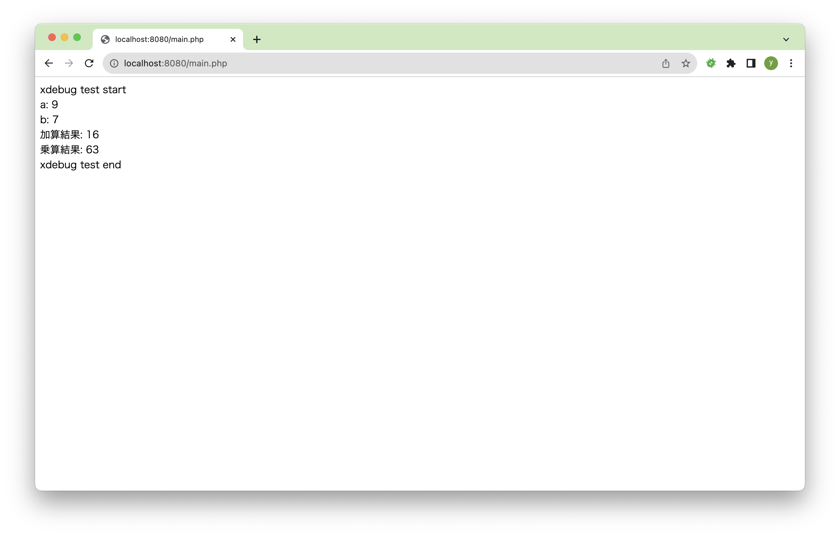 スクリーンショット 2023-12-10 22.57.35.png