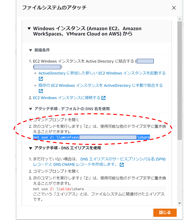 Amazon Fsx For Windows のtips Laptrinhx Amazon Fsx For Windows のtips Laptrinhx