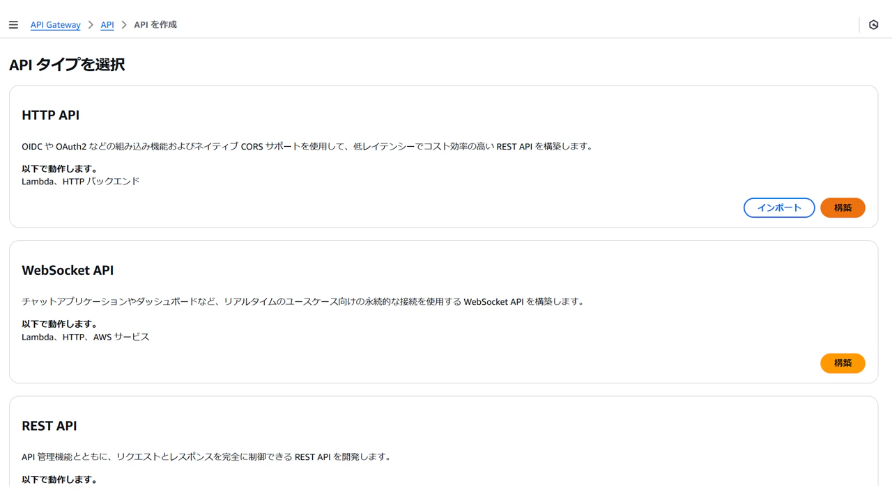 スライド3.PNG
