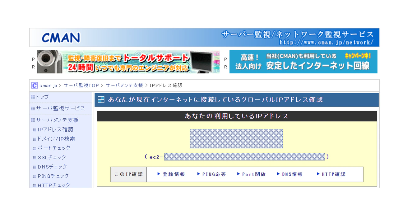 スライド1.PNG
