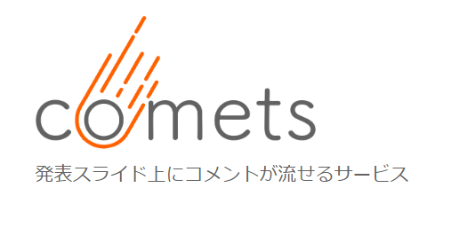 comets ロゴ.png