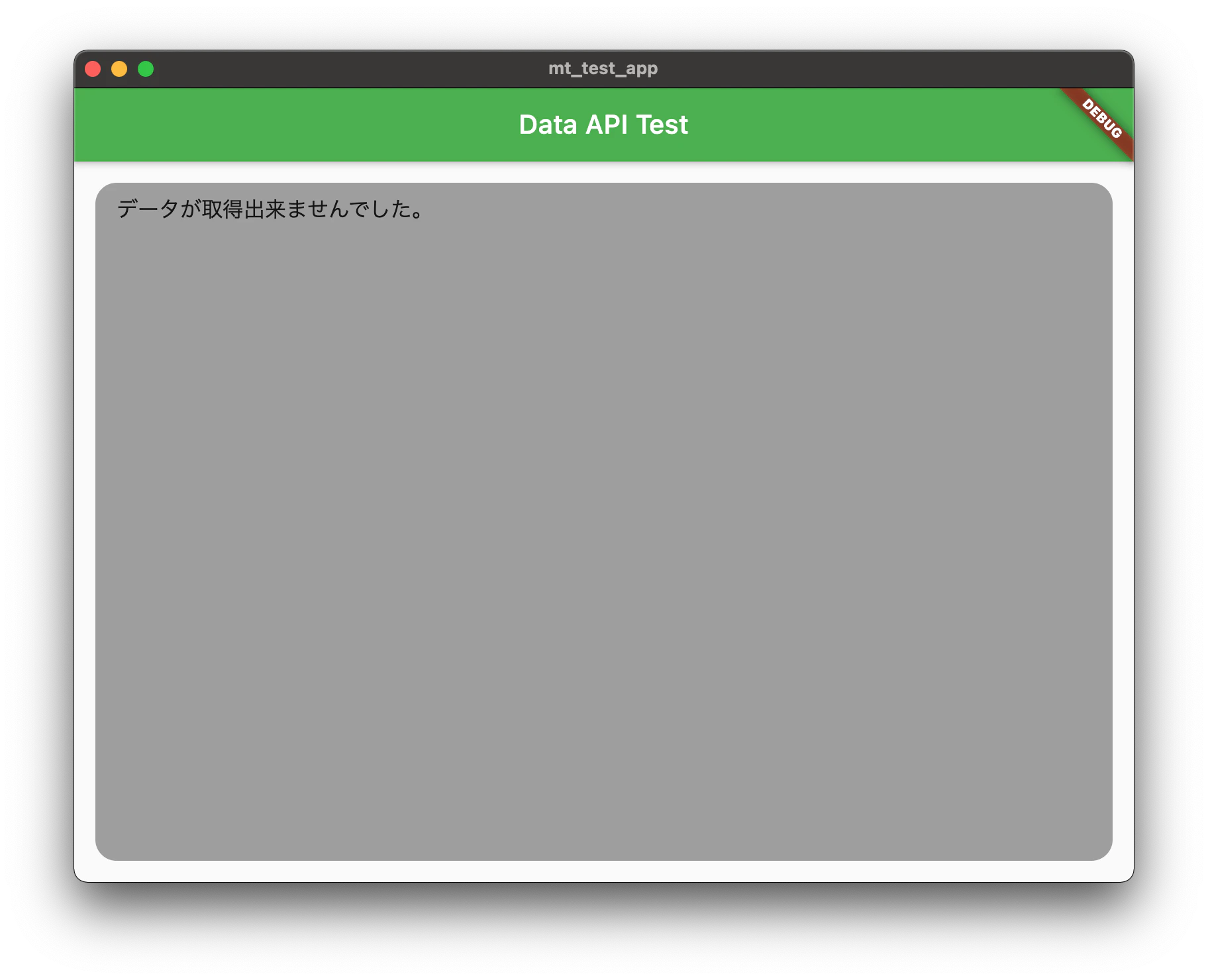 スクリーンショット 2020-11-27 14.43.20.png