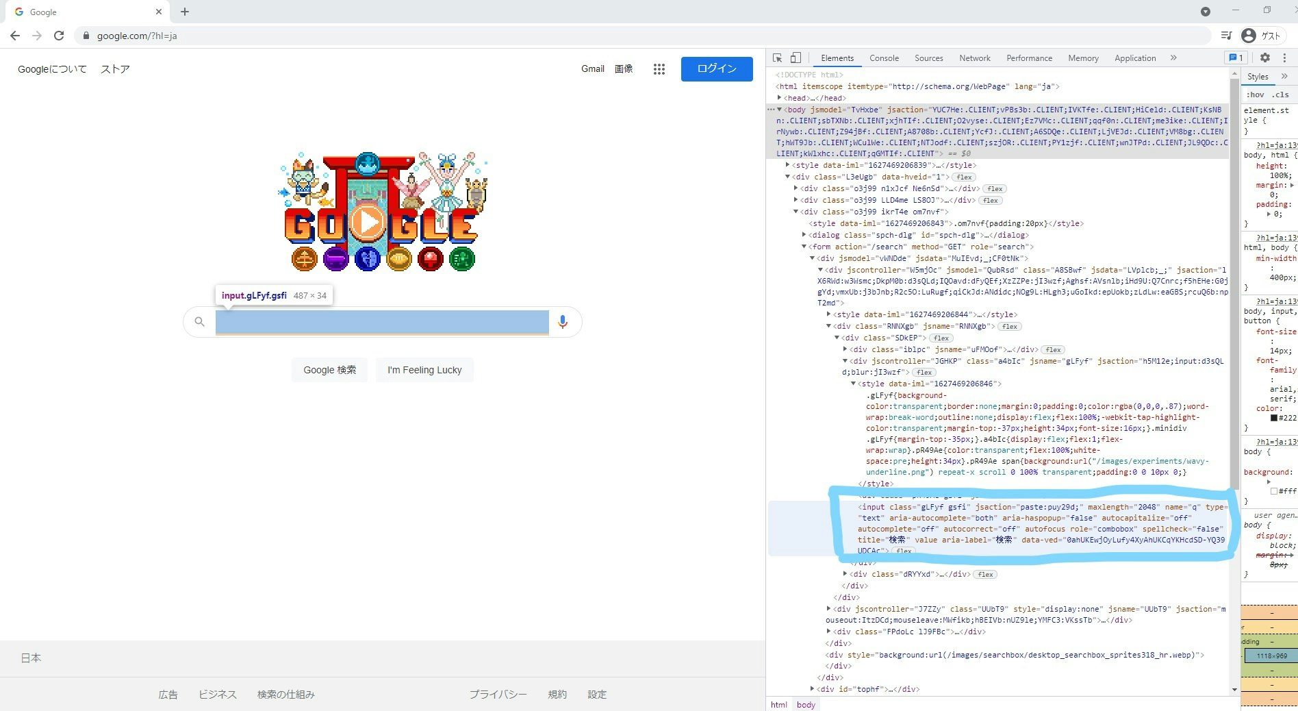 スクリーンショット (6)_LI.jpg